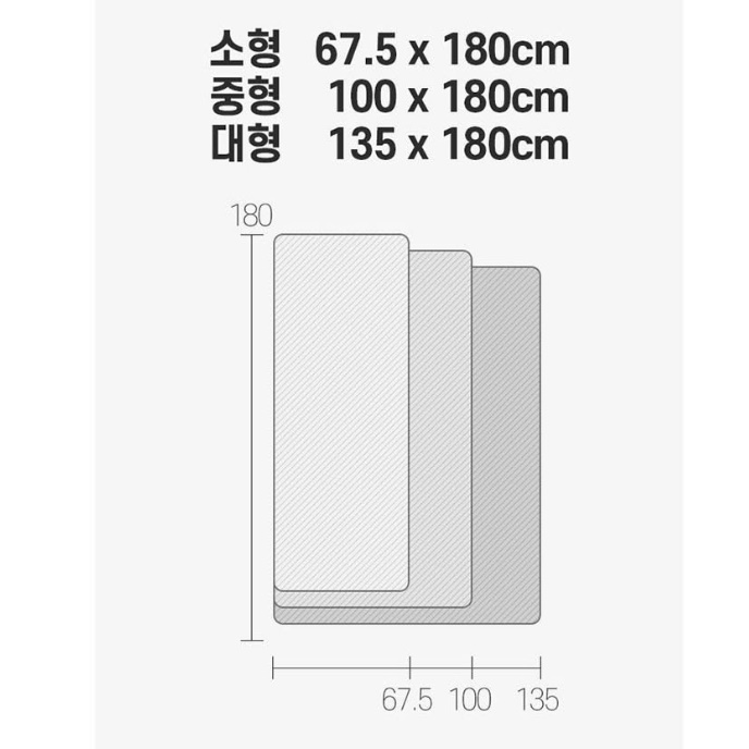빨아쓰는전기요 쇼파전기요 세탁가능전기장판 소형