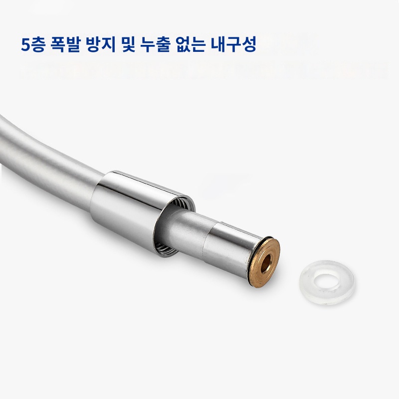 뷰리썸 샤워기 호스 샤워호스 줄 - 상세 이미지 4