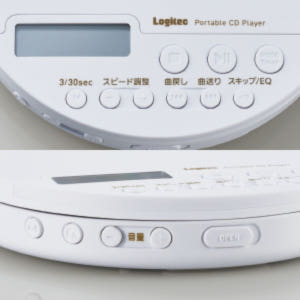 로지텍 휴대용 CD 플레이어 블루투스 LCP-PAPB02WH 개봉기 | 실사용 후기 - 상품 이미지 2