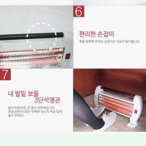 거실 난로 발 보온기 업소용 난로 전기 히터기 책상 난로 개봉기 | 실사용 후기 - 상품 이미지 4