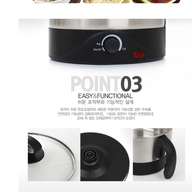 스텐 전기 냄비 분리형 소형 전기 냄비 1인용 멀티 쿠커