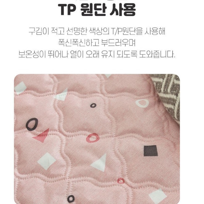 빨아쓰는전기요 쇼파전기요 세탁가능전기장판 소형