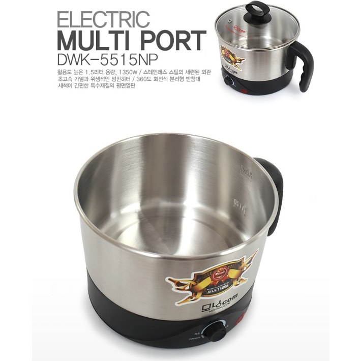 스텐 전기 냄비 분리형 소형 전기 냄비 1인용 멀티 쿠커