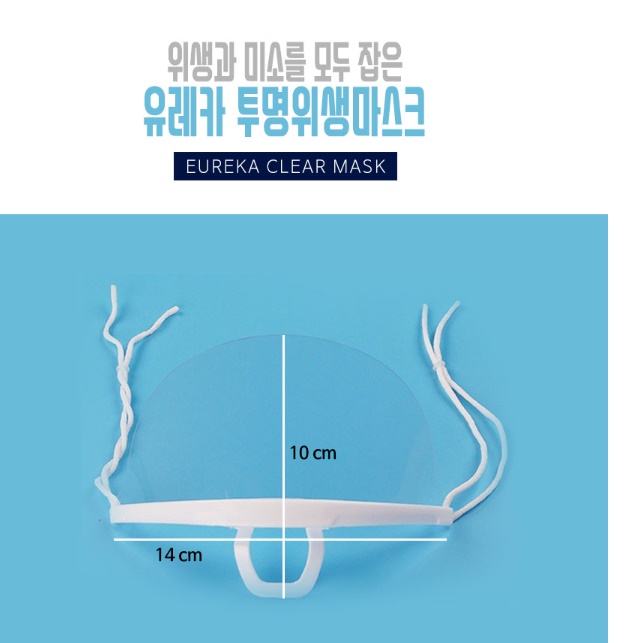 요리마스크 김장마스크 주방위생마스크 위생용 입가리개 - 상세 이미지 2