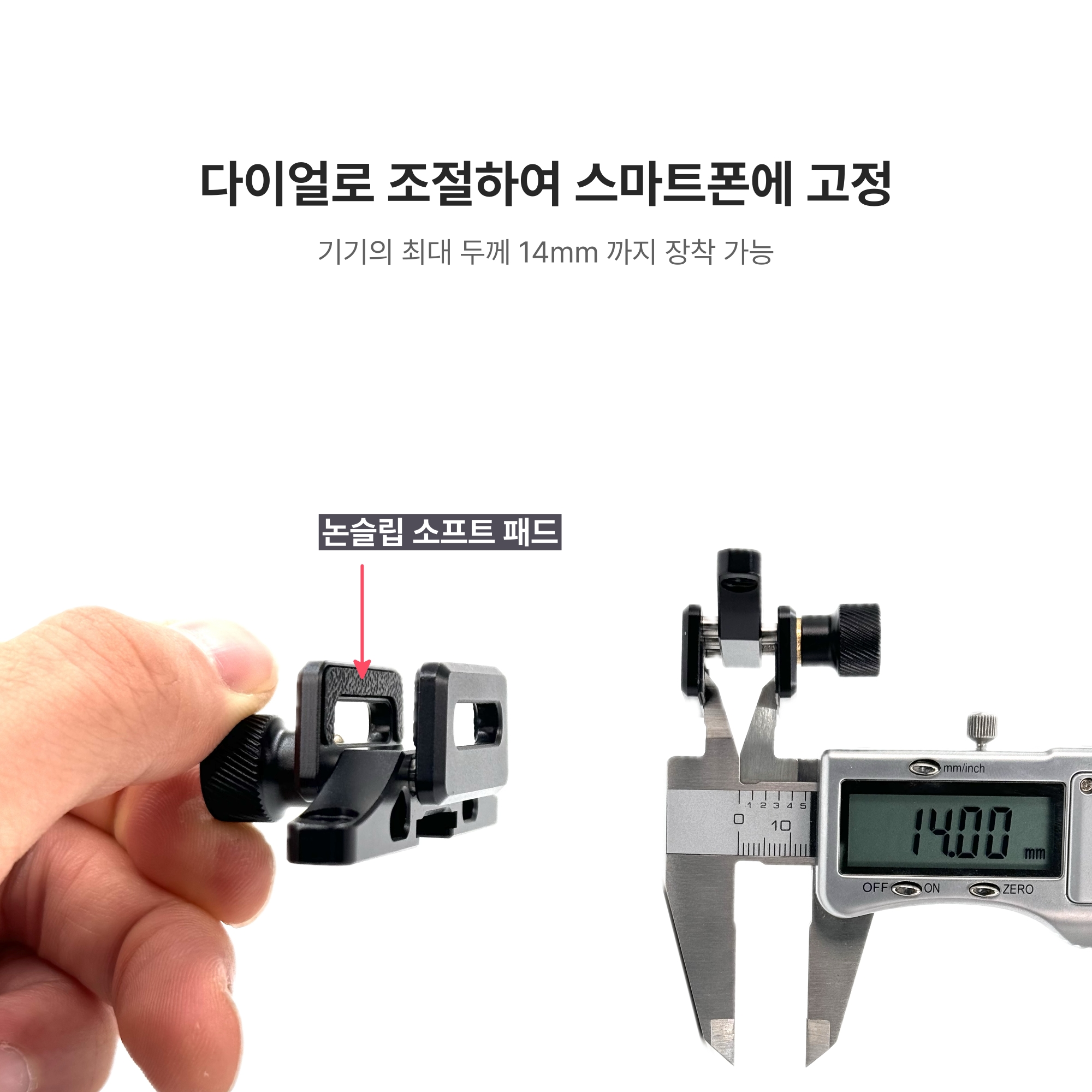 초소형 스마트폰 촬영 RIG | 심플릭 - 상세 이미지 4