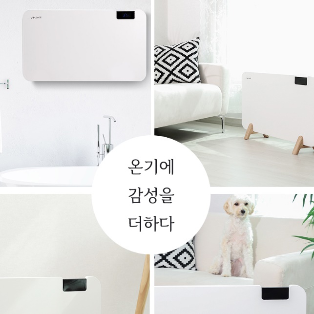 화장실 히터 화장실용 히터 벽걸이 히터 목욕탕 온열기 욕실용 난방기