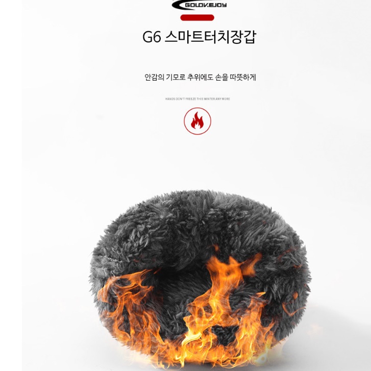 겨울 방한용 장갑 캠핑용 장갑 겨울용 등산용 군인 방한 장갑 - 상세 이미지 5