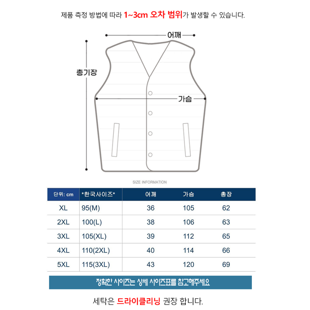 운동패딩조끼 축구 풋살 골프 파크볼 남녀공용 오리털 조끼 이미지 4