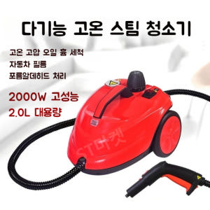 휴대용 자동차 세차기 소독 청소 청소기 스팀기 차량 빈대 진드기 제거 2... 개봉기 | 실사용 후기 - 상품 이미지 3