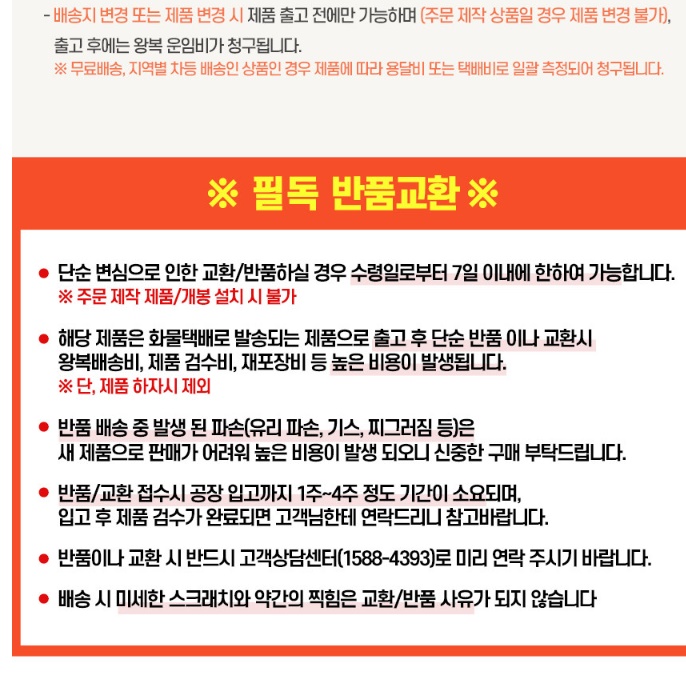 영업용식기건조기 업소용도마살균기 도마소독기 - 상세 이미지 2