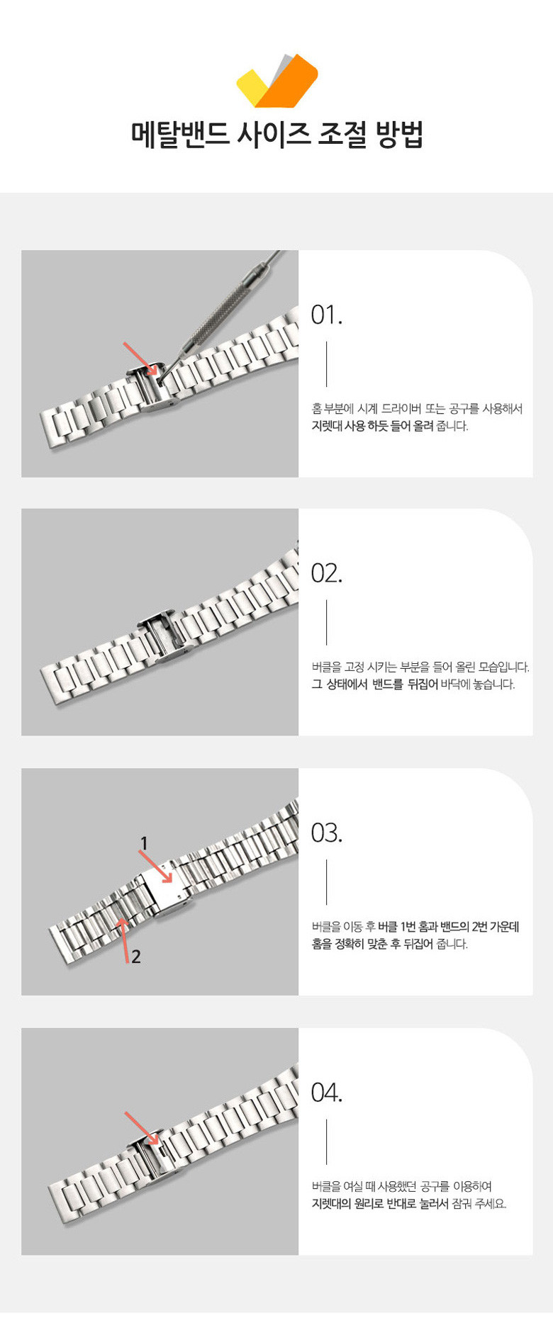 카시오 사각 스퀘어 메탈시계 - NEW EDT 상세 이미지 13