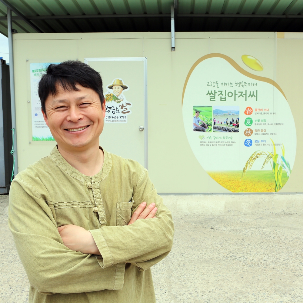 프리미엄 국산 잡곡선물세트(5종, 6종) - 상세 이미지 4
