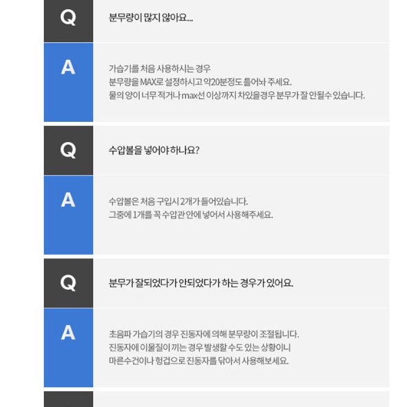 청소쉬운 가습기 가정용 가습기 원룸 거실 업소용 거실용 가습기