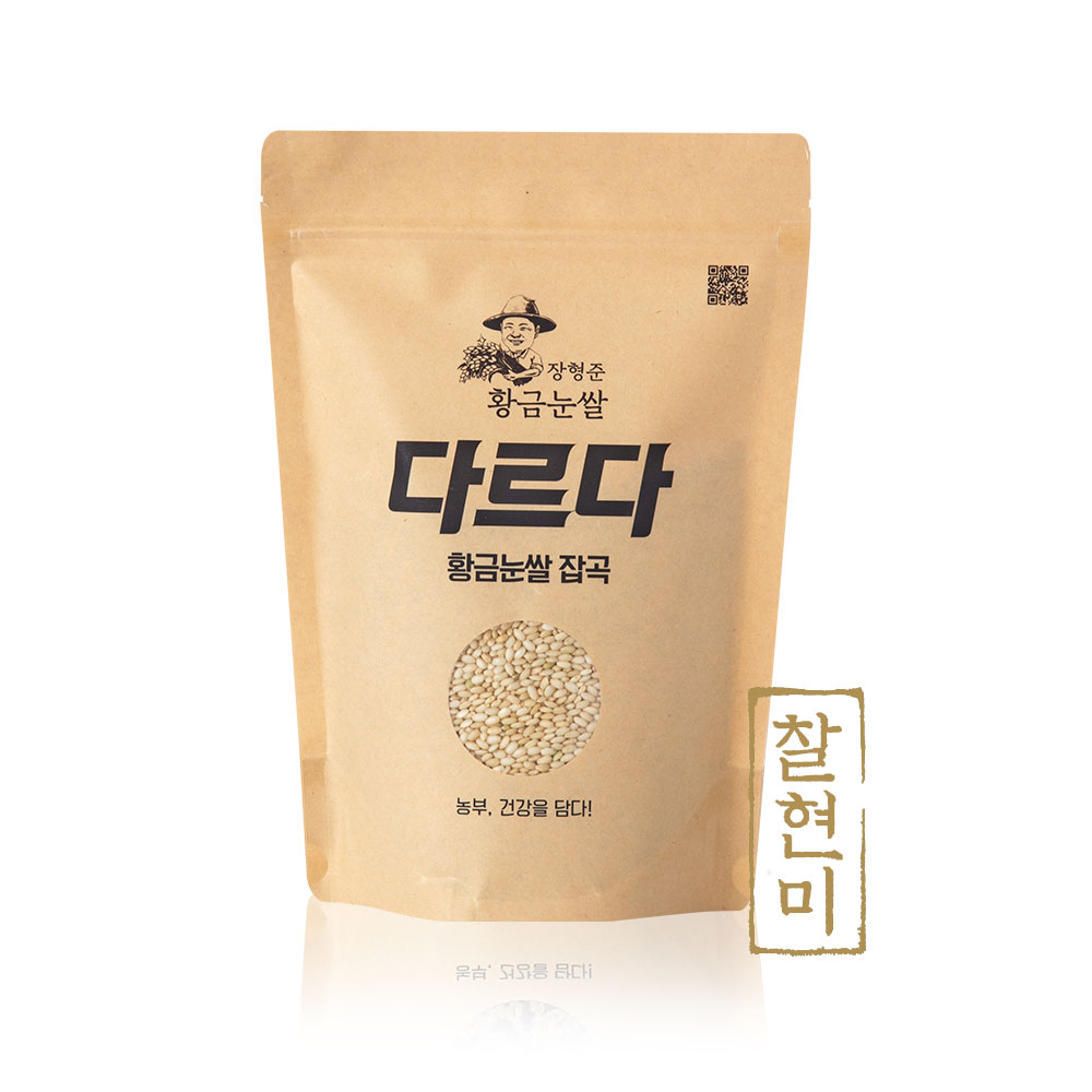 국산 혼합잡곡 700g(6종), 찹쌀 찰현미 찰흑미 보리쌀 찰보리쌀 귀리쌀 각 700g - 상세 이미지 4