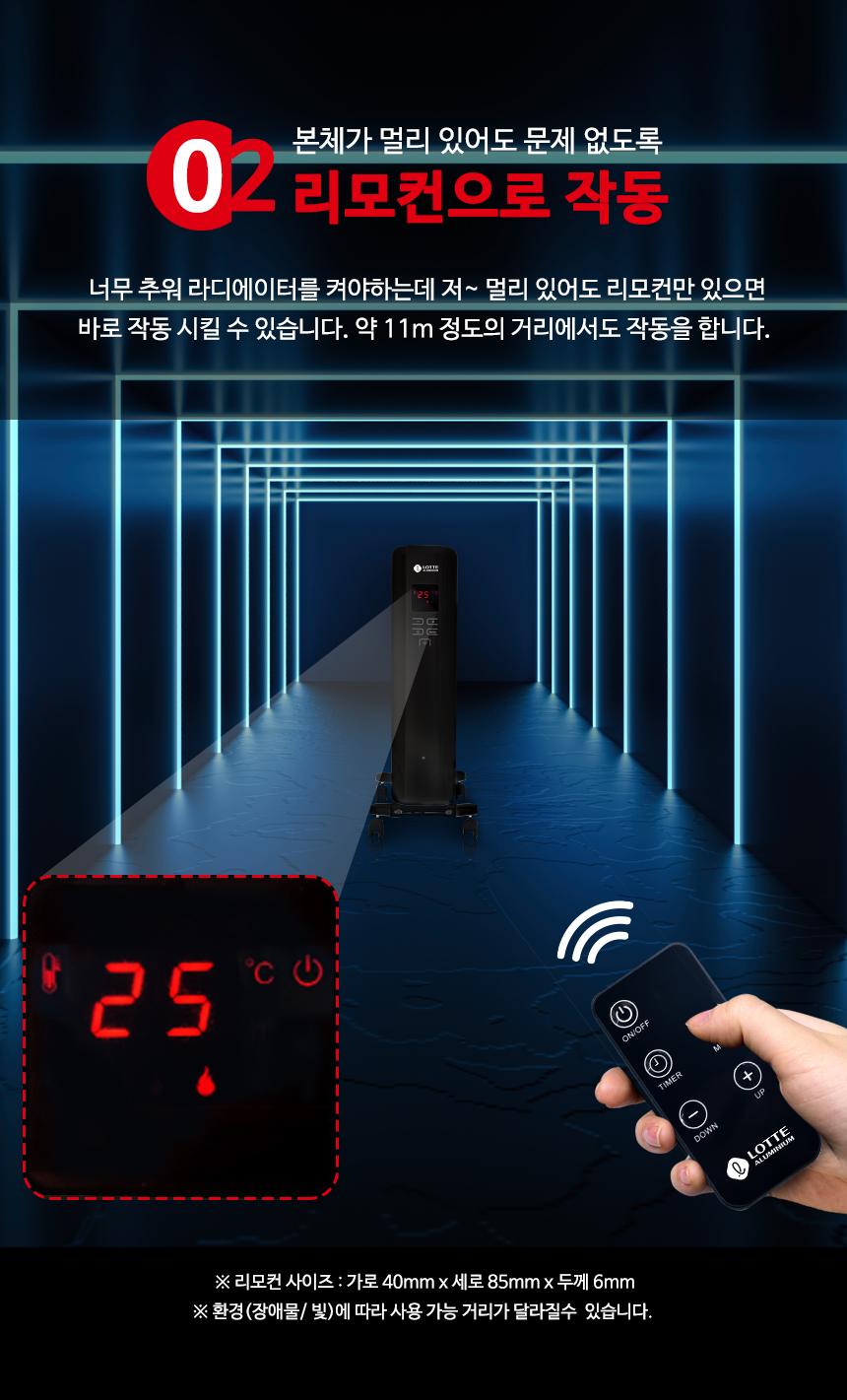 화장실용라디에이터6핀 욕실용라디에이터 베란다라디에이터 난방용 라지히터 이미지 3