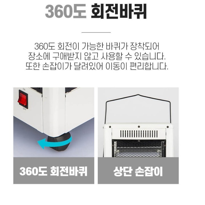 업소용난로 매장용난로 사무실 공장 매장 영업용 사무실난로 - 상세 이미지 5