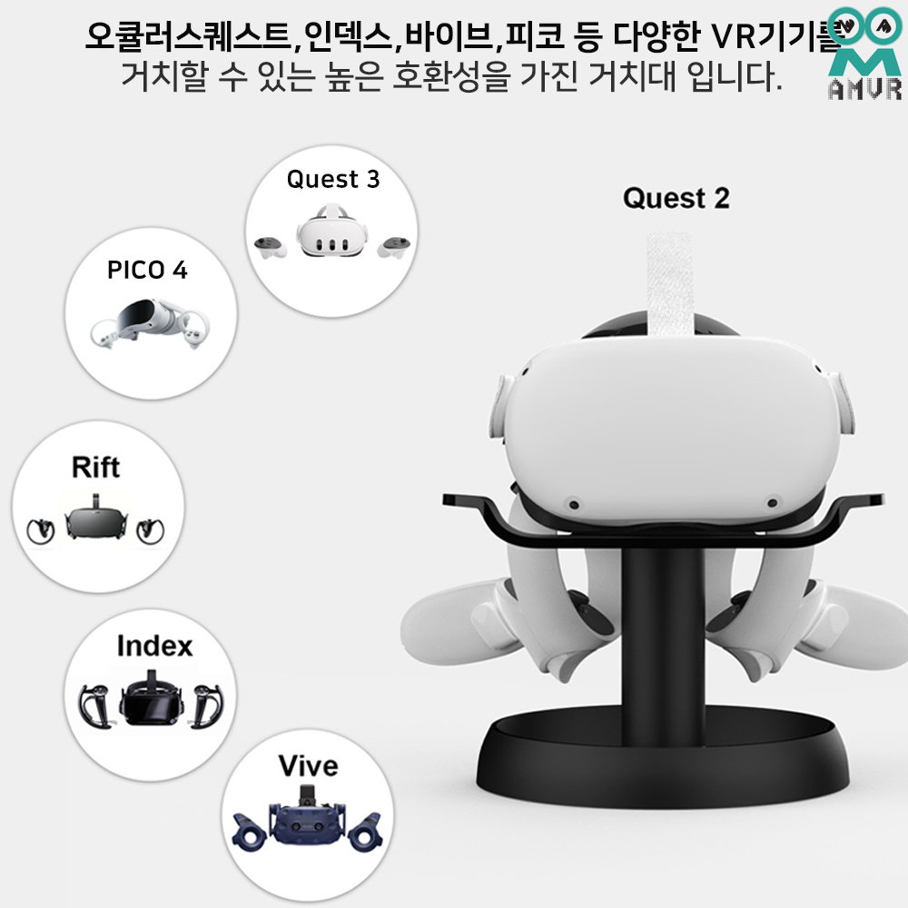 메타퀘스트3 거치대 3S호환 AMVR - 상세 이미지 5