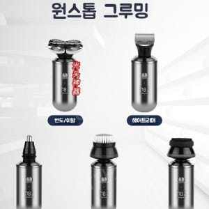 충전식 5중날 면도 전기면도기 이발기 이발 다기능 면도기 완전 방수 개봉기 | 실사용 후기 - 상품 이미지 4