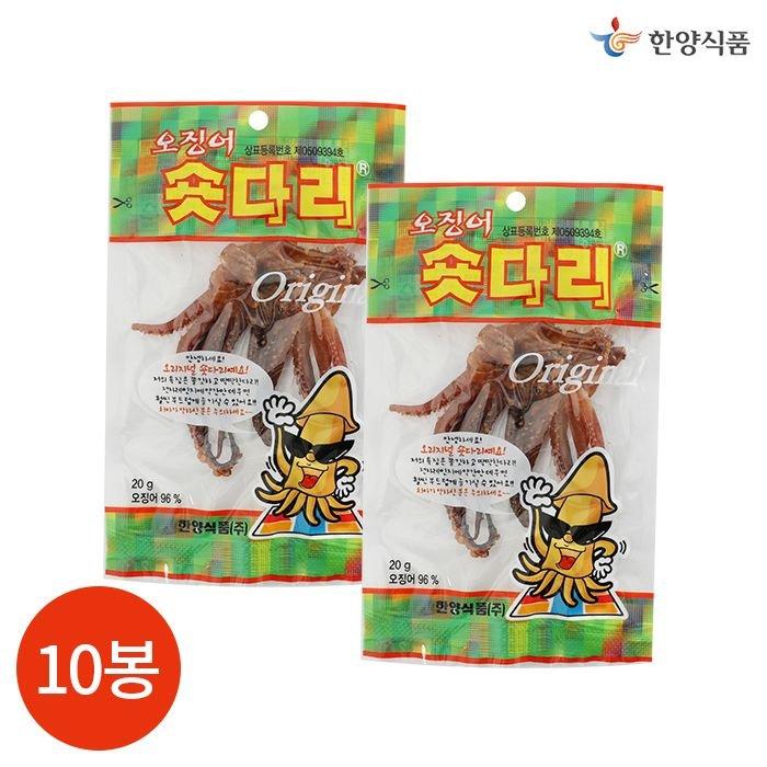 [갤러리아] 한양식품 오징어 숏다리 20g x 10봉 : 갤러리아백화점