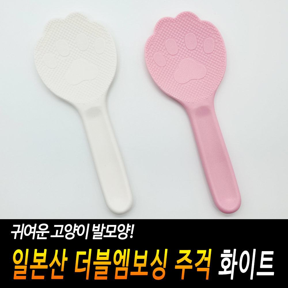 일본밥주걱 일본주걱 밥풀안붙는 일제 흰색 - 상세 이미지 3