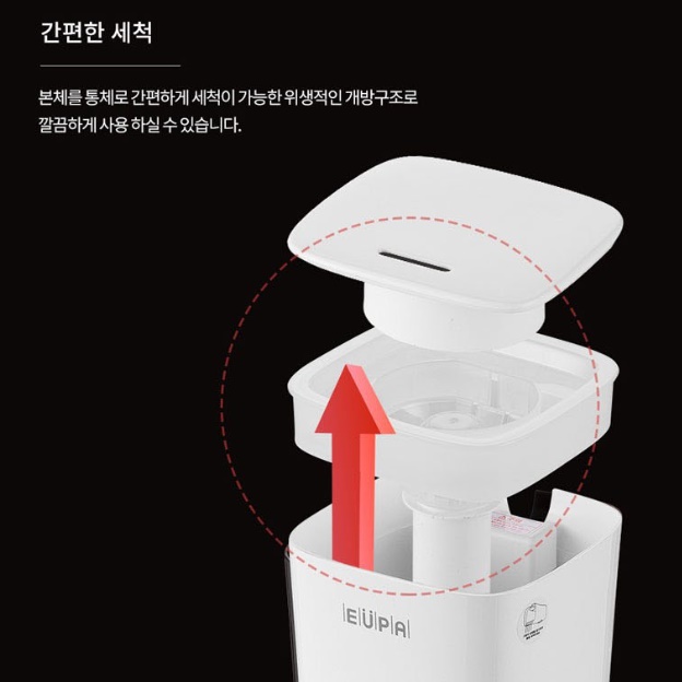 청소쉬운 가습기 가정용 가습기 원룸 거실 업소용 거실용 가습기