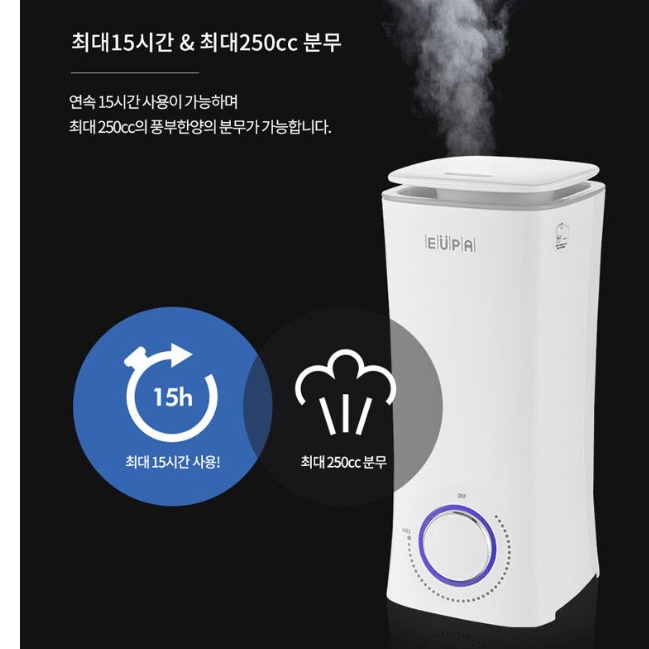 청소쉬운 가습기 가정용 가습기 원룸 거실 업소용 거실용 가습기