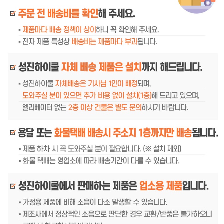 영업용식기건조기 업소용도마살균기 도마소독기 - 상세 이미지 5