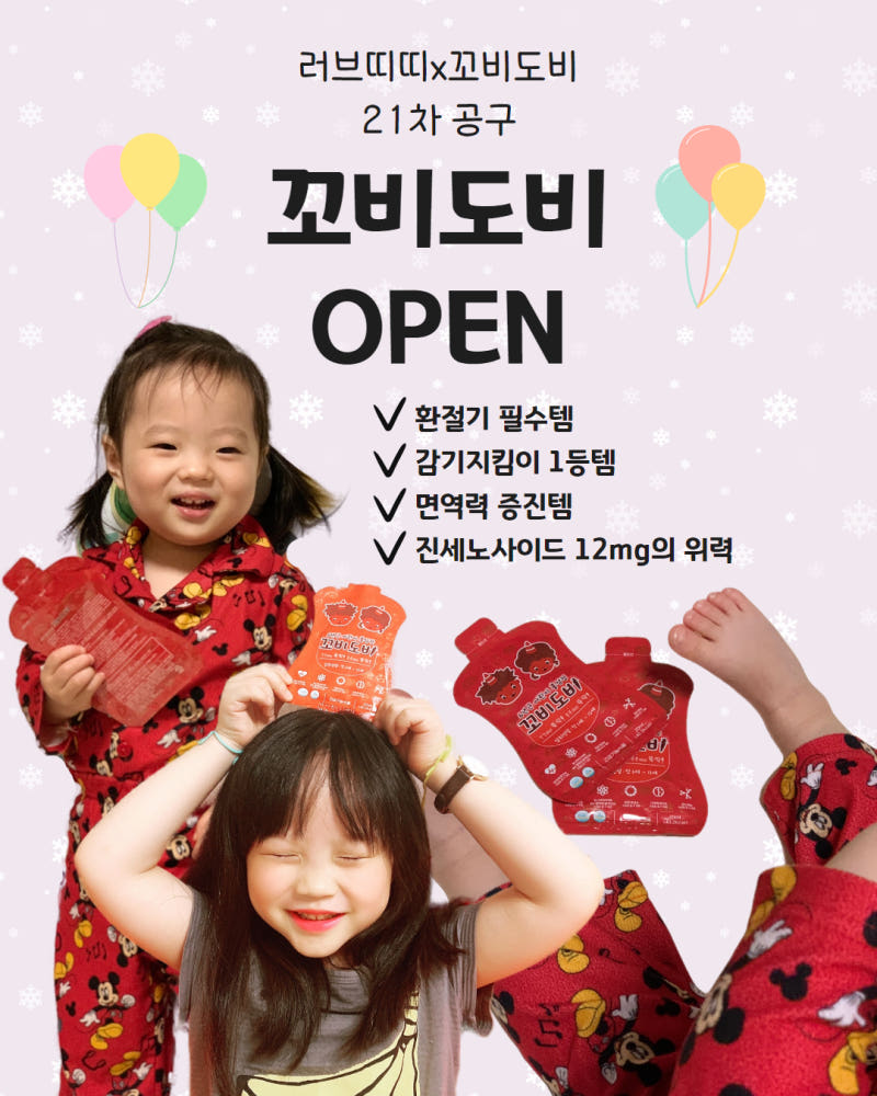 https://shop-phinf.pstatic.net/20231113_169/1699842996318nurSP_JPEG/47431473678284163_432302644.jpg?type=o1000