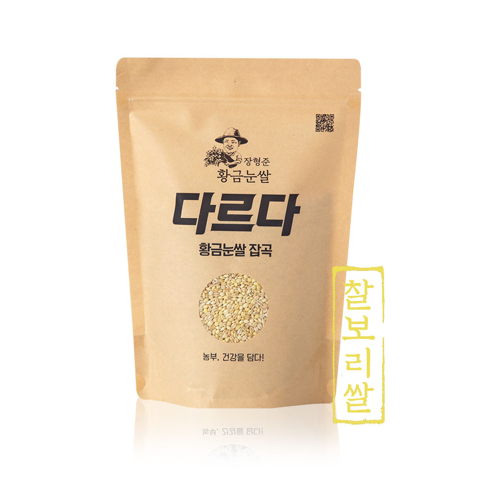 국산 혼합잡곡 700g(6종), 찹쌀 찰현미 찰흑미 보리쌀 찰보리쌀 귀리쌀 각 700g - 상세 이미지 3