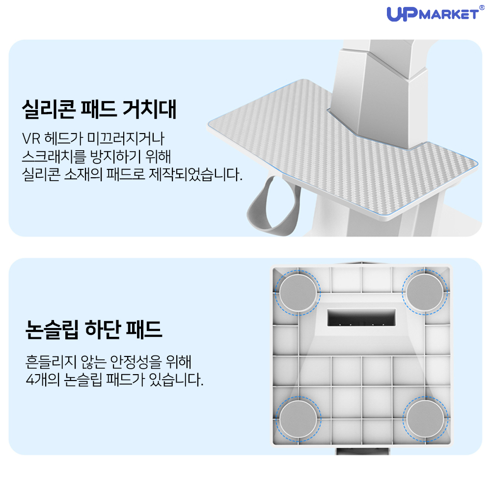 메타퀘스트3 멀티 거치대 3S호환 - 상세 이미지 5