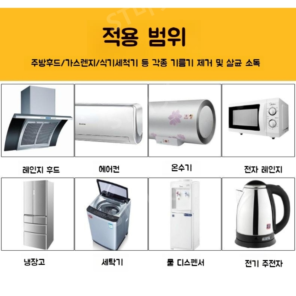 차량용 세척기 충전식 스팀 셀프세차 고압스팀기 빈대 진드기 제거 2600W 이미지 3