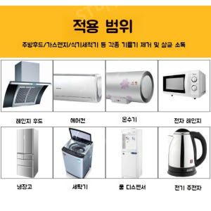 차량용 세척기 충전식 스팀 셀프세차 고압스팀기 빈대 진드기 제거 2600... 개봉기 | 실사용 후기 - 상품 이미지 3