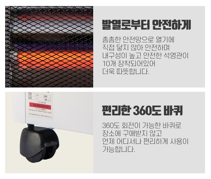 대웅 오방 난로 5방난로 전기 캠핑 스토브 전기세 절약분리버튼