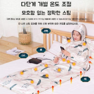 1인용 전신사우나 전신찜질 찜질방 찜질기 매트 습식 사우나 스팀 홈사우나... 개봉기 | 실사용 후기 - 상품 이미지 3