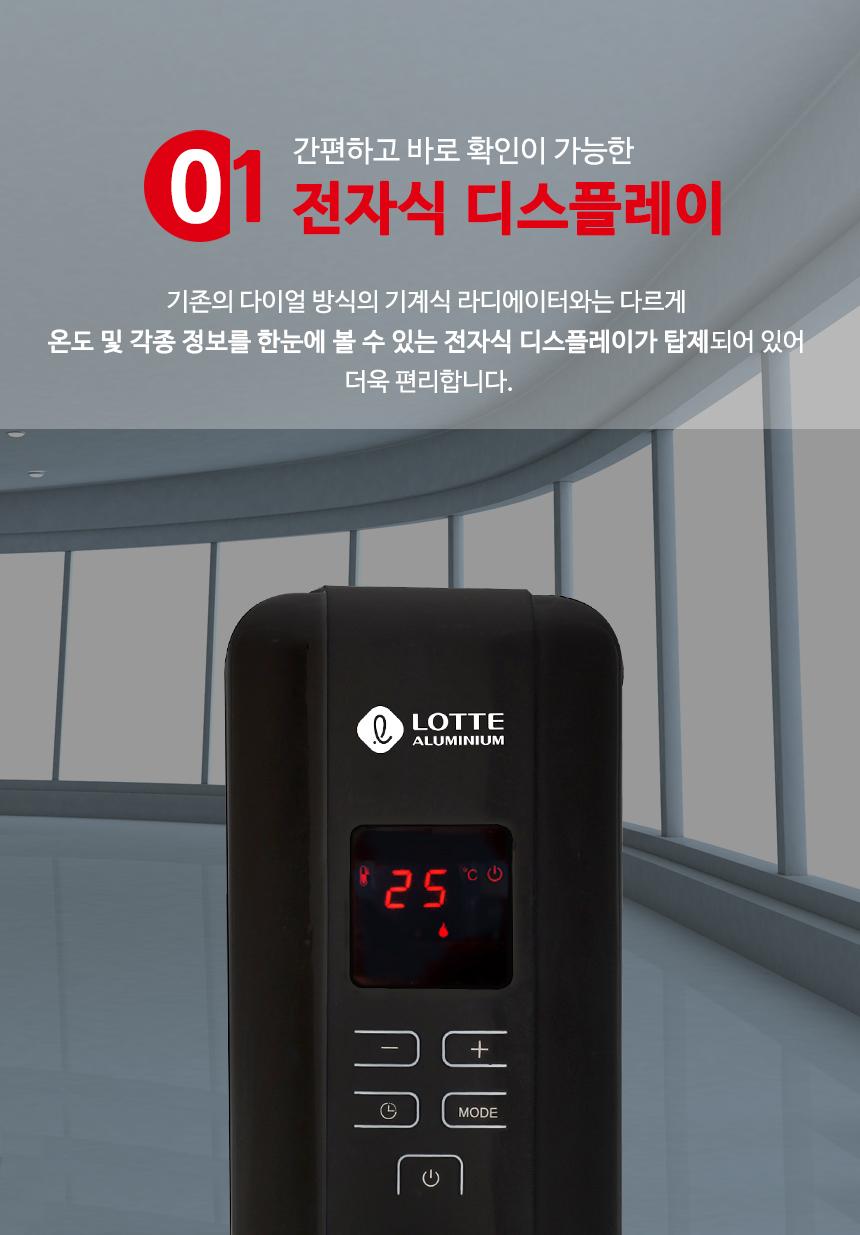 화장실용라디에이터6핀 욕실용라디에이터 베란다라디에이터 난방용 라지히터 이미지 2