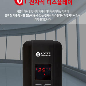 화장실용라디에이터6핀 욕실용라디에이터 베란다라디에이터 난방용 라지히터 개봉기 | 실사용 후기 - 상품 이미지 2