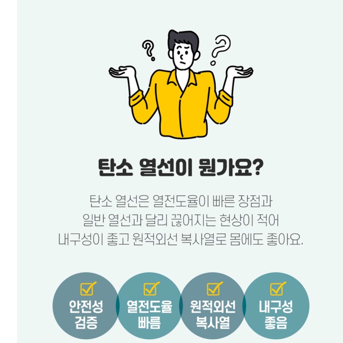 미니 전기요 싱글 카본 전기요 소형 전기요 얇은 전기장판