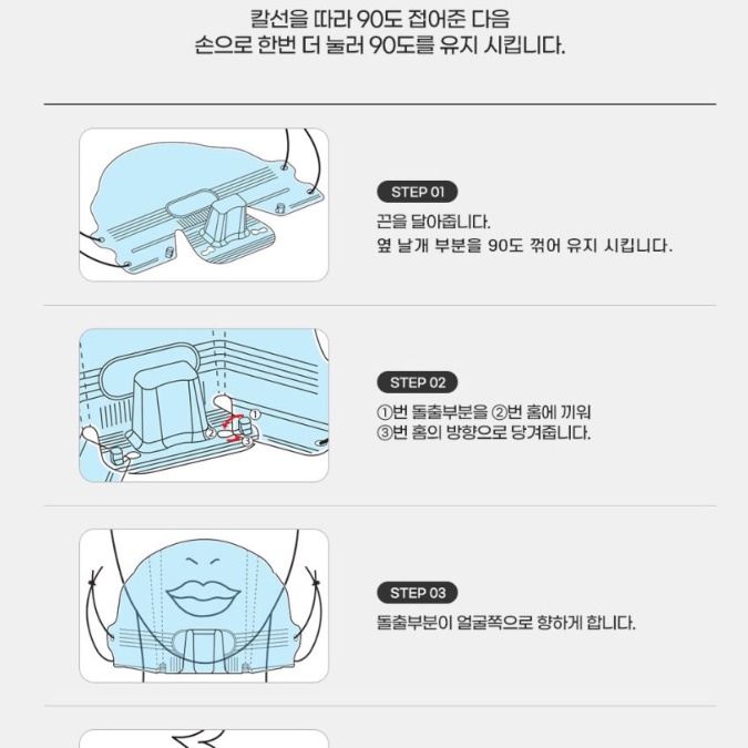 주방위생마스크 김장마스크 요리마스크 위생용 입가리개 - 상세 이미지 2