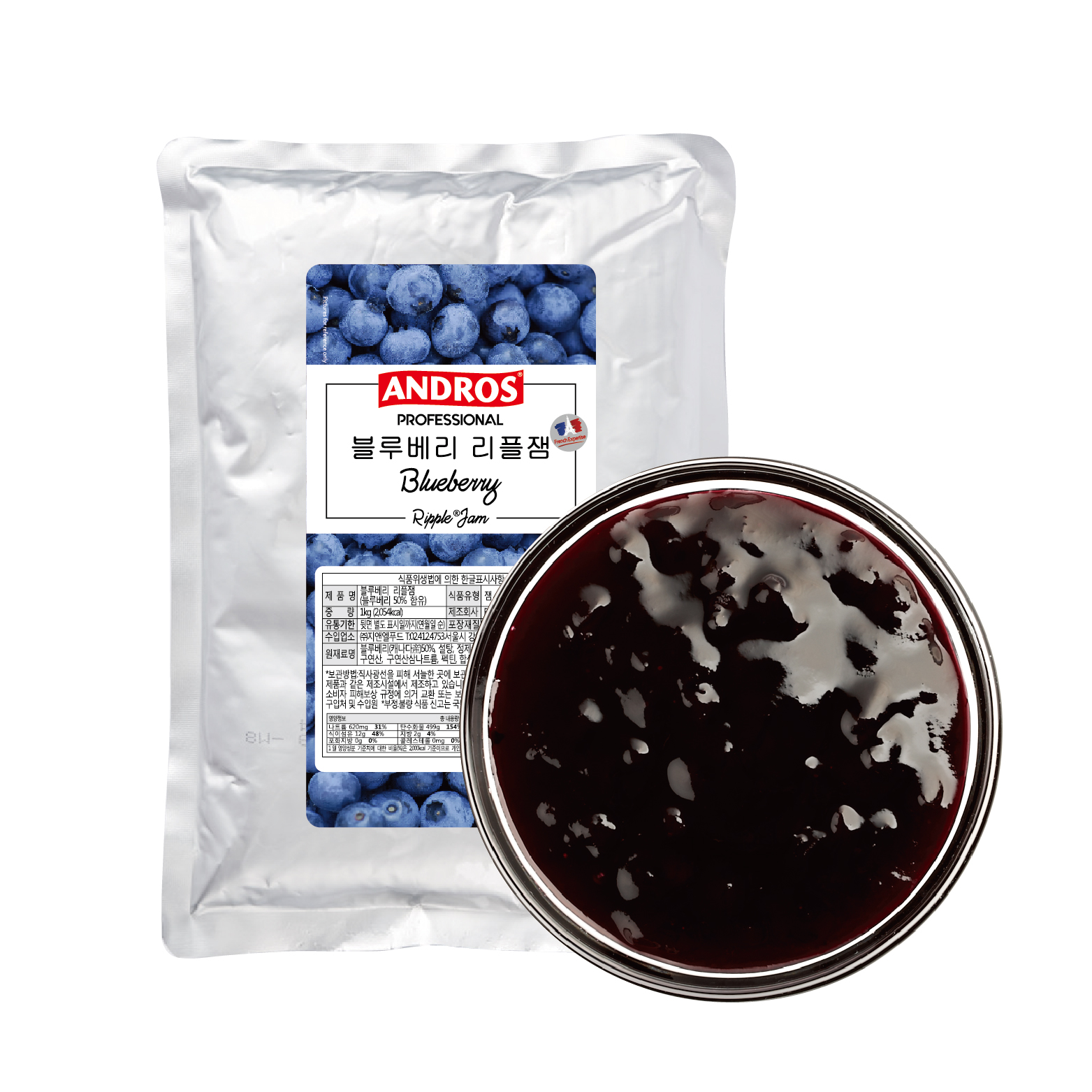 앤드로스 블루베리리플잼 1kg 베이킹재료 음료베이스 카페재료 - 상품 이미지