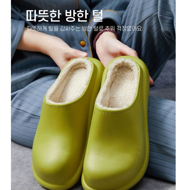 엄마털신 털고무신 어르신털신 시골 할머니털신발 - 상세 이미지 5