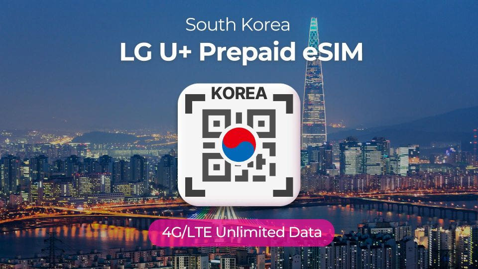 뜨거운청춘 대한민국 LG U+ eSIM 무제한 로밍 데이터 요금제
