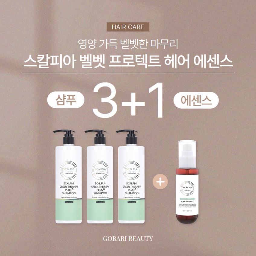 셀비아 헤어케어 샴푸 패키지 판매처 상세 정보 이미지 2