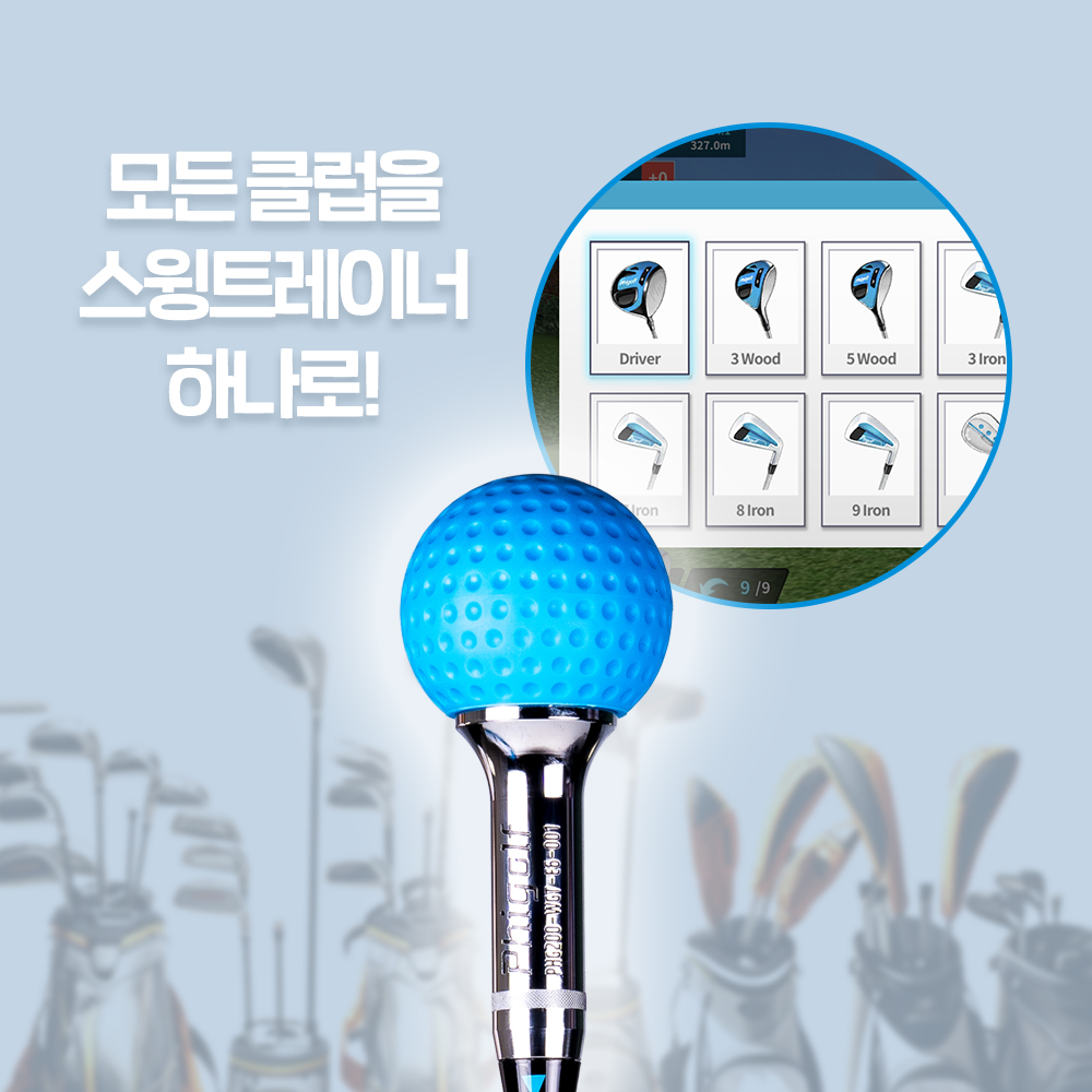 파이골프2 Flex 홈스크린골프 스윙분석연습  전세계 38,000개 코스 골프게임 시뮬레이터 - phigolf2 Flex - 상세 이미지 4