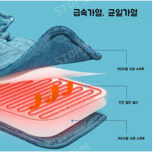 어깨 목 전기담요 워머 보온대 방한대 열선 겨울 따뜻한 전기 난방 패드 개봉기 | 실사용 후기 - 상품 이미지 4
