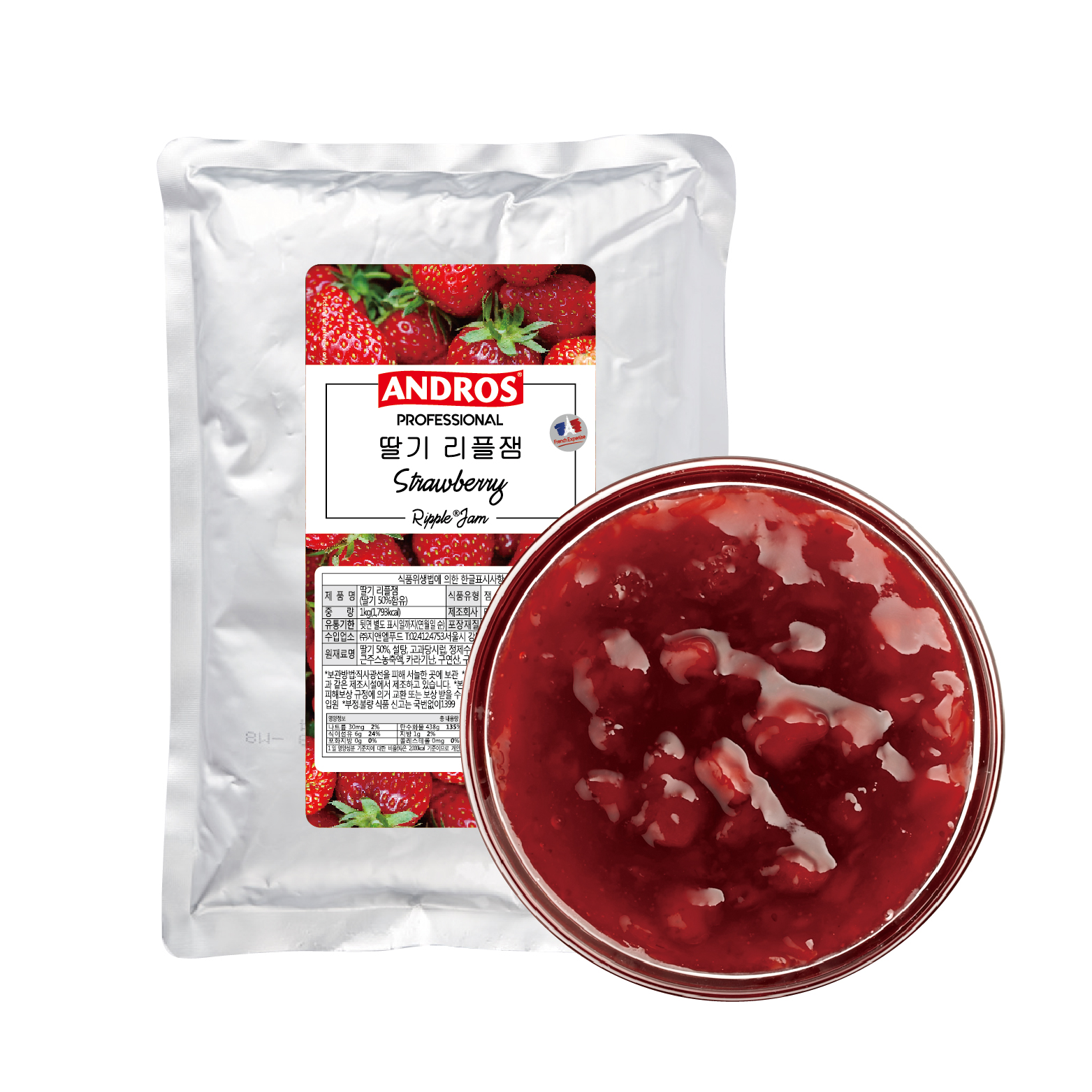 앤드로스 딸기리플잼 1kg 딸기스무디 라떼베이스 퓨레 - 상품 이미지