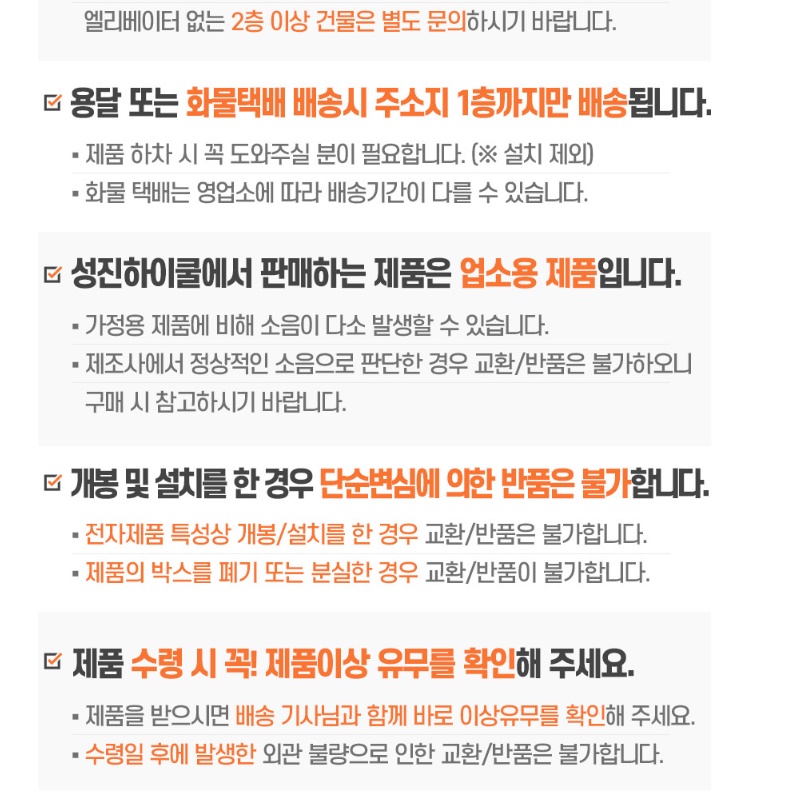 영업용식기건조기 업소용도마살균기 도마소독기 - 상세 이미지 4
