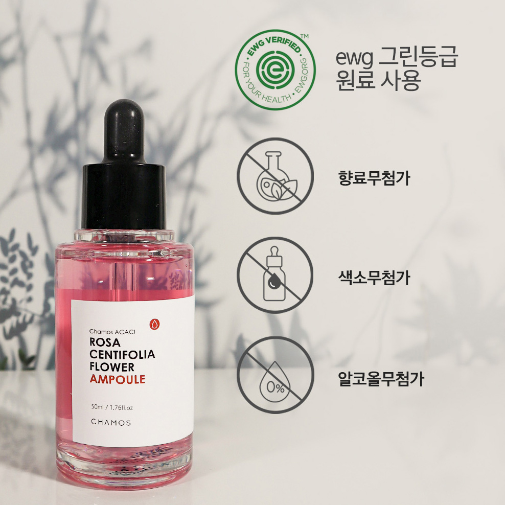 갈락토미세스 나이아신아마이드 알란토인 생기피부 피부톤개선 프로방스 로즈 앰플 50ml - 상세 이미지 4
