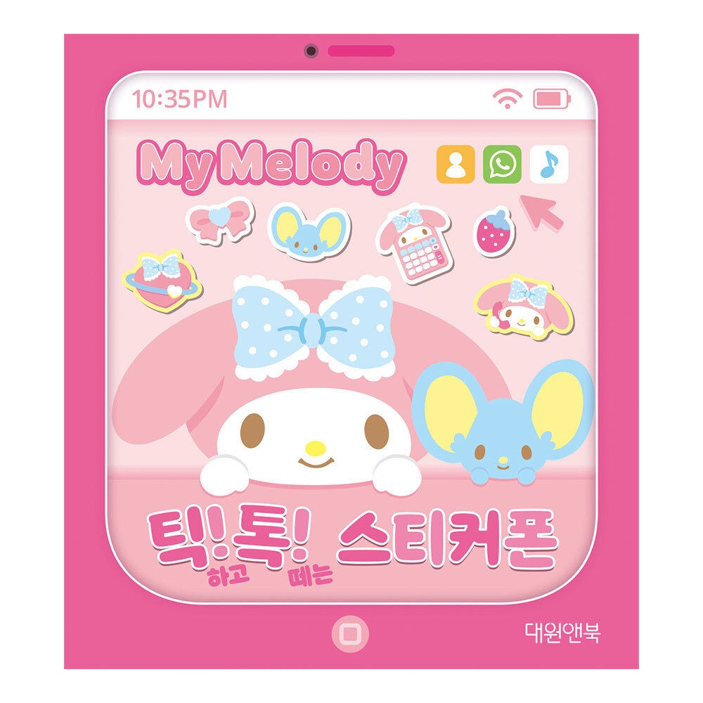 [대원앤북] 마이멜로디 틱! 톡! 스티커폰 제품 이미지