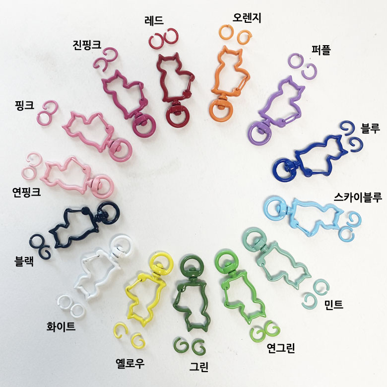 (14컬러세트) 경량 컬러 고양이 키홀더 오링세트(28쌍) - 상세 이미지 5