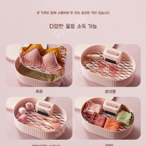 휴대용 소형 의류 소독 미니 속옷 여행용 건조기 살균기 속옷건조기 UV소... 개봉기 | 실사용 후기 - 상품 이미지 4